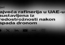 Energetska oluja na Bliskom istoku: napadi na rafinerije, tankere i što to znači za svijet